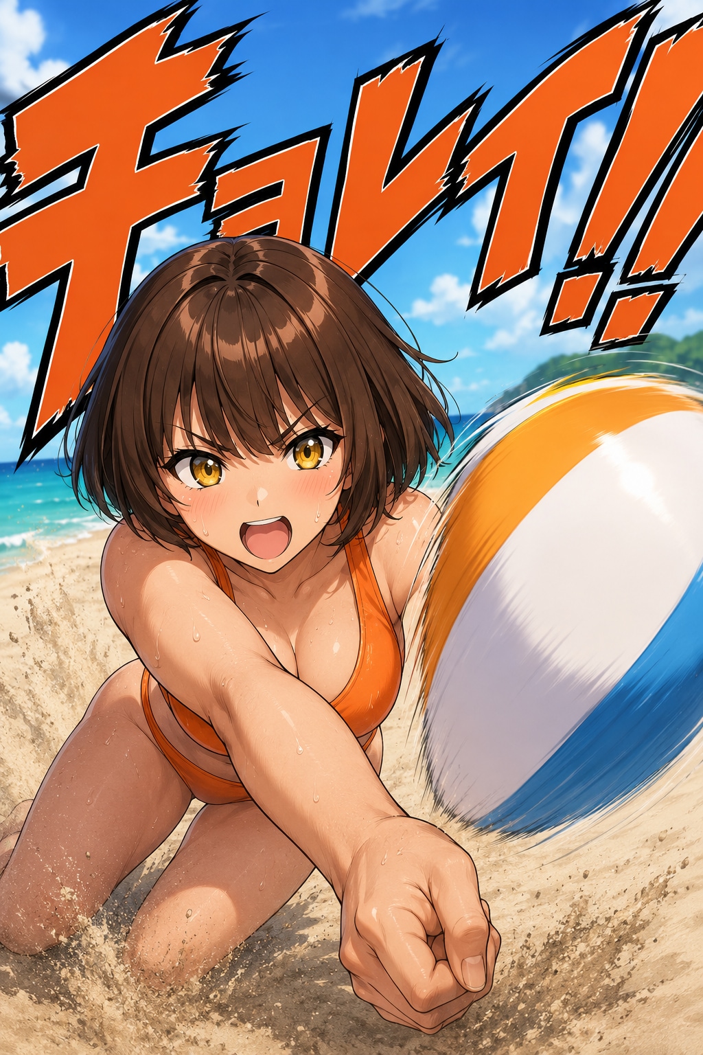 心の叫び。