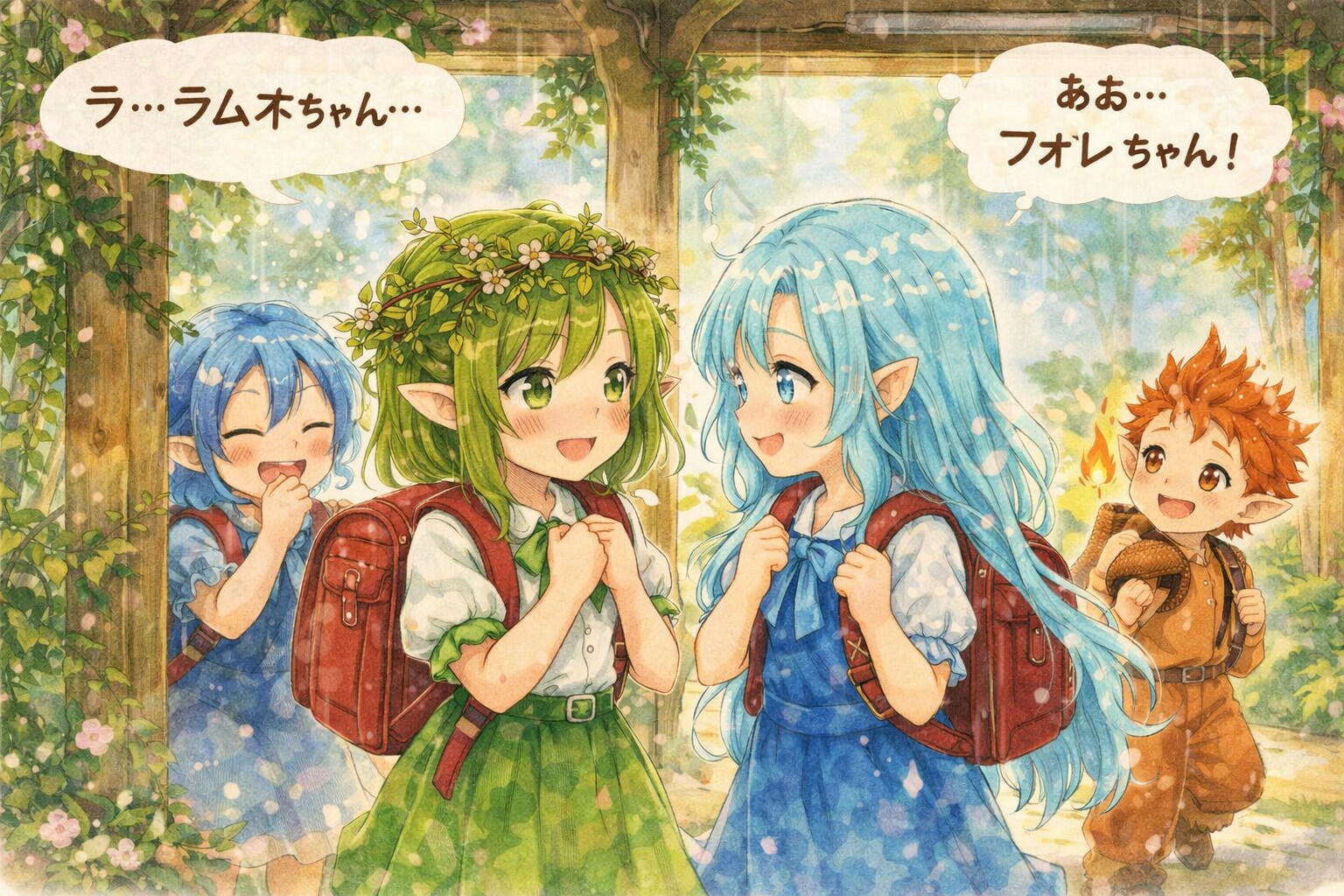 あたしの名前を呼んでくれた…