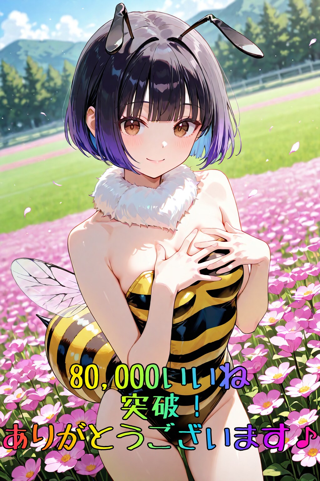 【御礼】累計80,000いいね突破！　260414