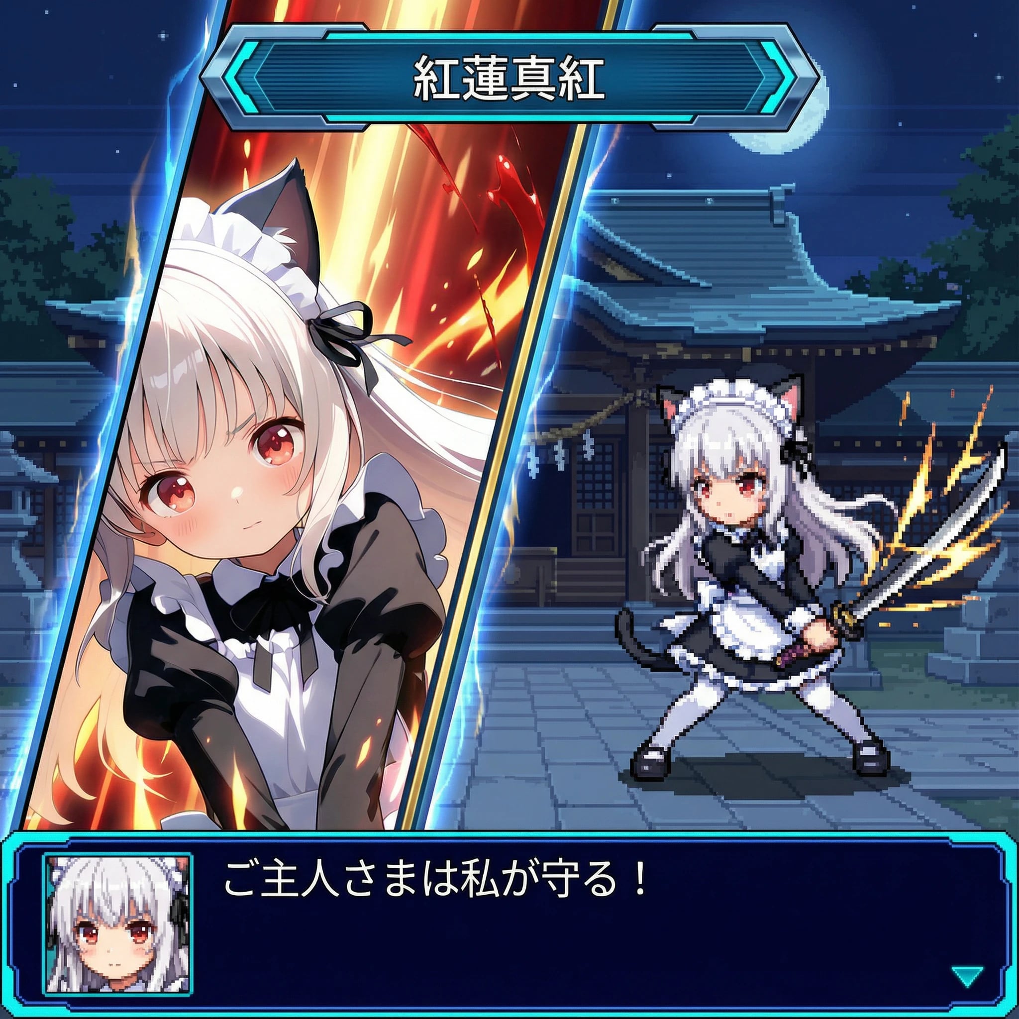 バトルモード銀音ちゃん(スパロボ風) | の人気AIイラスト・グラビア