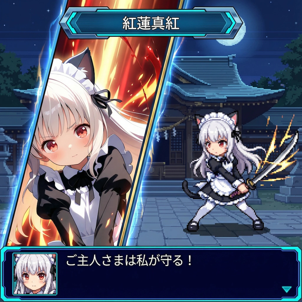 バトルモード銀音ちゃん(スパロボ風)