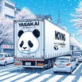 パンダのマークで引っ越し中 4枚目
