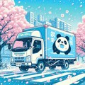 パンダのマークで引っ越し中 2枚目
