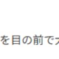 カイリューの大量脱糞 2枚目