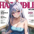 【1日雑誌チャレンジ】うさみみマガジン🐰 2枚目