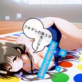 BUTTERさんでツイスターゲーム漫画風 2枚目