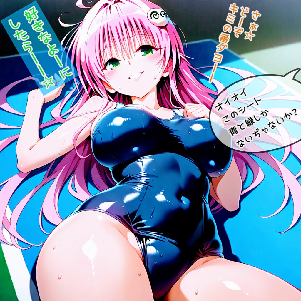 BUTTERさんでツイスターゲーム漫画風