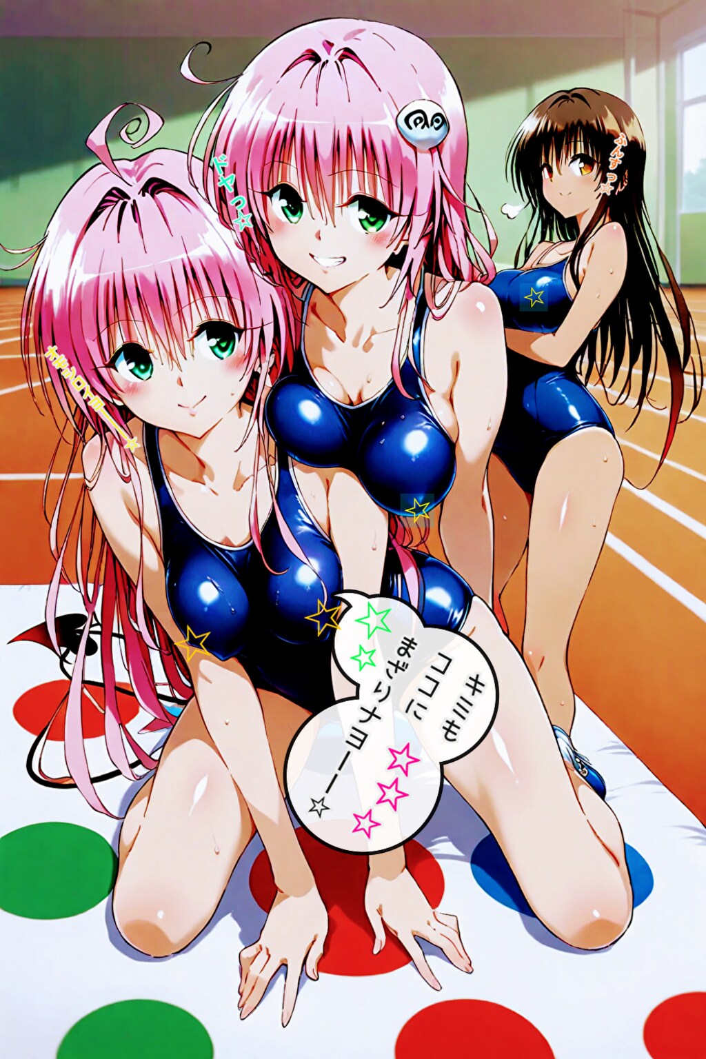 BUTTERさんでツイスターゲーム漫画風