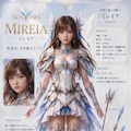 新キャラの実写化 2枚目