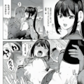 性教育授業 5枚目