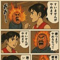 バレーボールスポ根漫画 5枚目