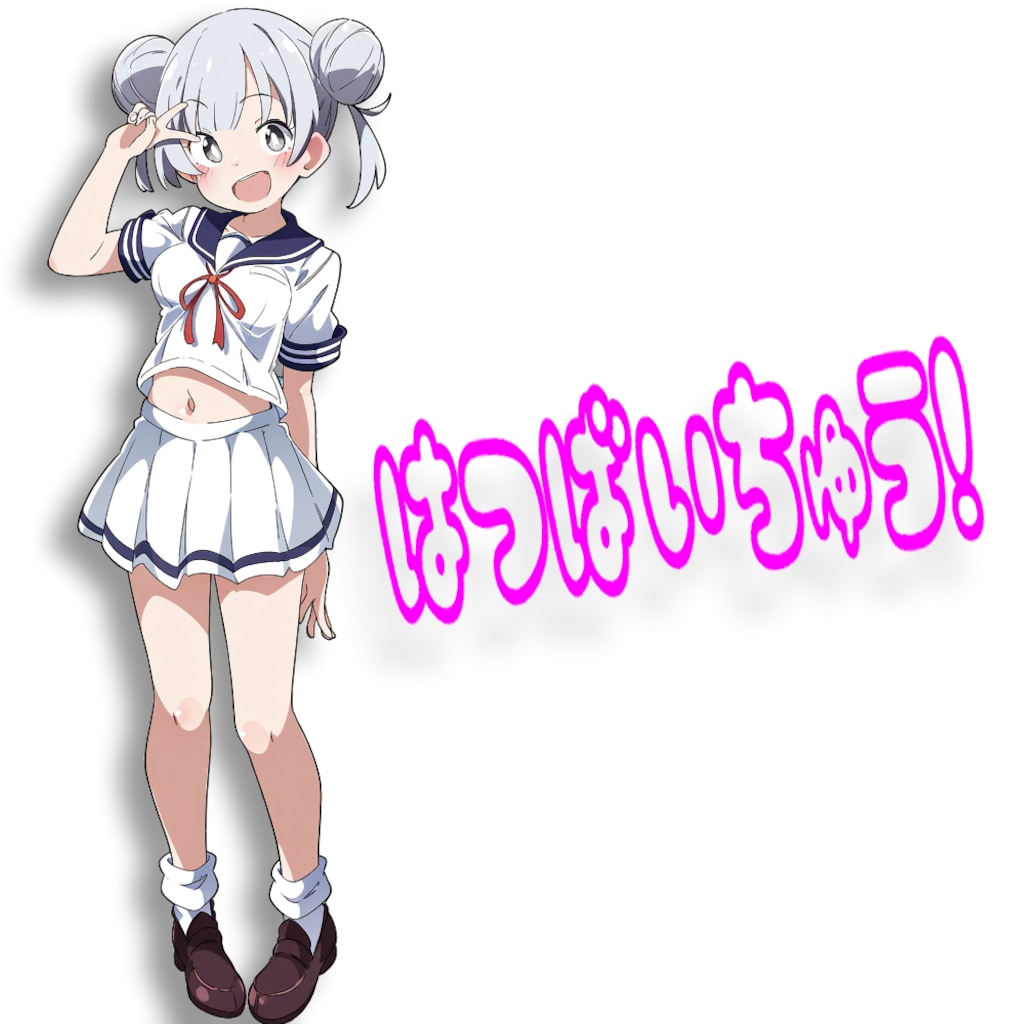【Hアニメーション特化型ゲーム】 ヤリすぎ痴漢電車 ～雫音編～