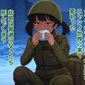 『ニャンこな戦記ー紛争地での食事ー』【ニャンノ世界】 3枚目