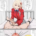 ちさたき2 4枚目