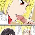ちさたき2 8枚目