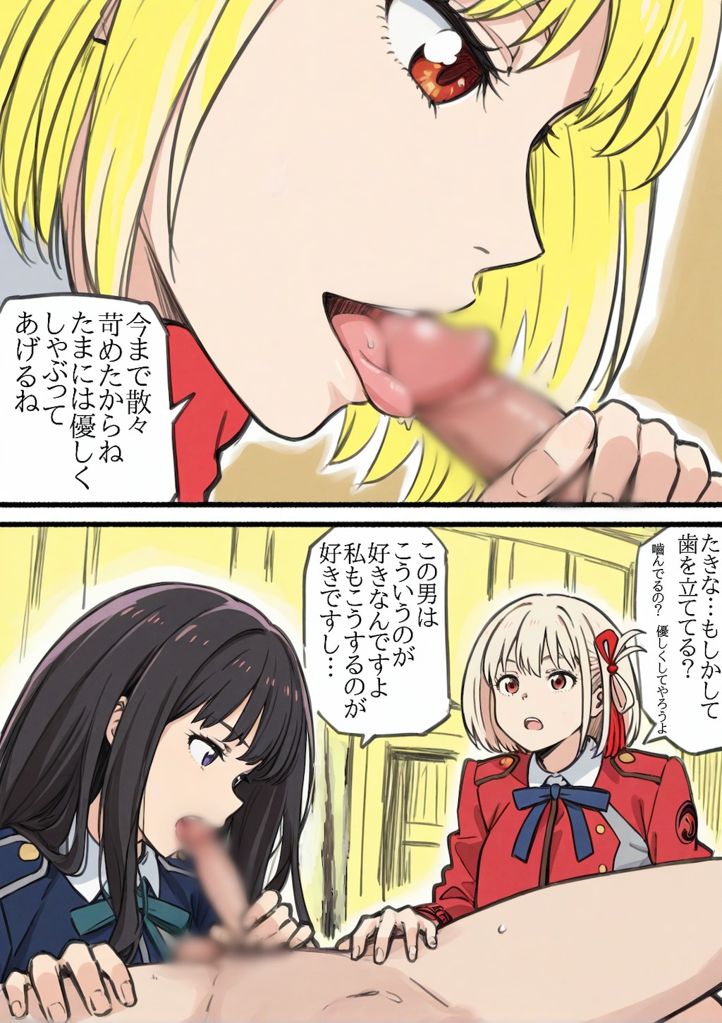 ちさたき2
