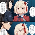ちさたき2 2枚目