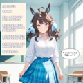 ウマ娘で見る年代別JKの制服の変化解説 7枚目