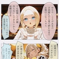 新年女子会 5枚目