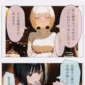 新年女子会 4枚目