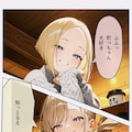 新年女子会 7枚目