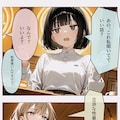 新年女子会 3枚目