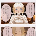 新年女子会 2枚目