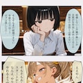 新年女子会 6枚目