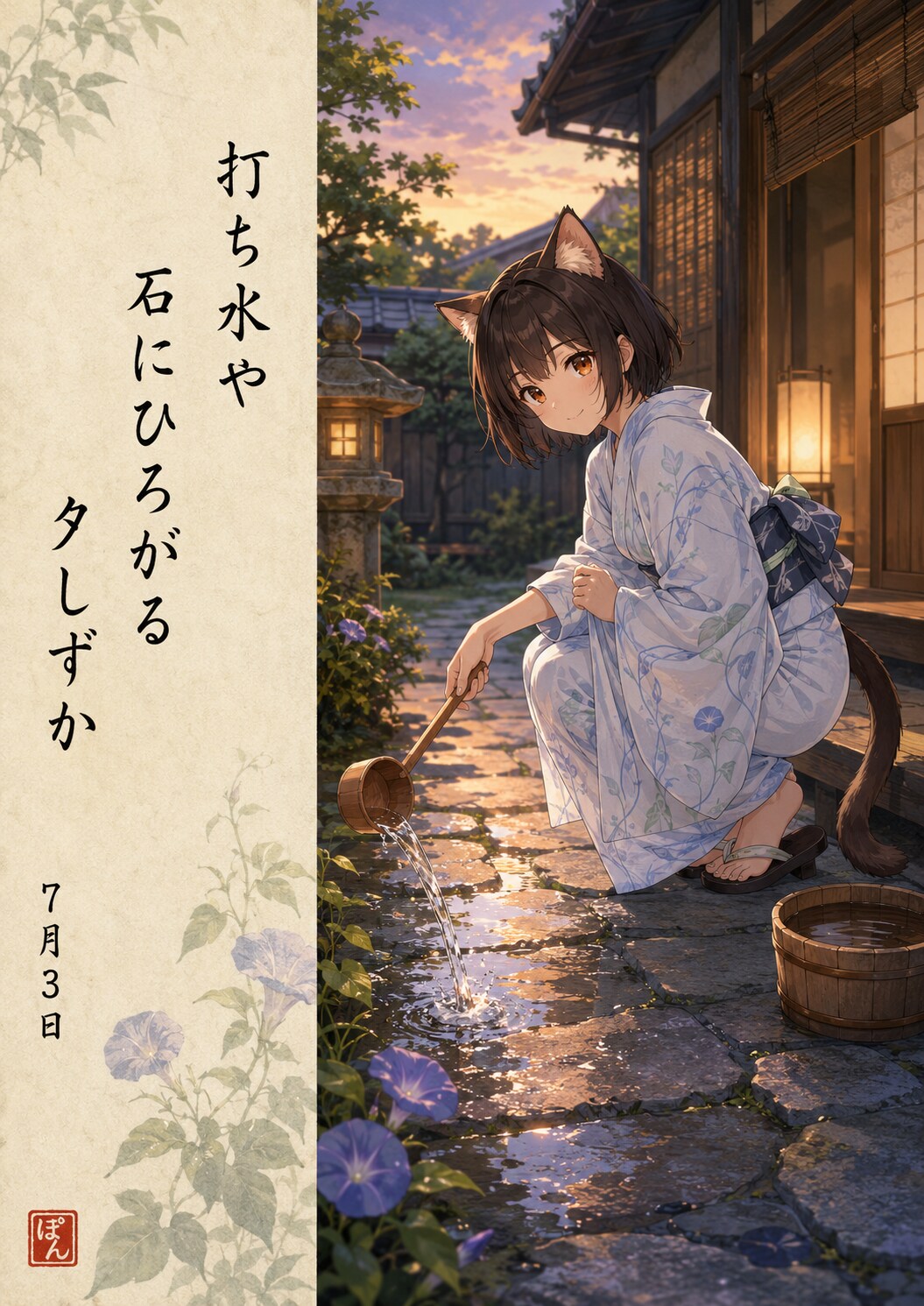 ケモミミ俳句