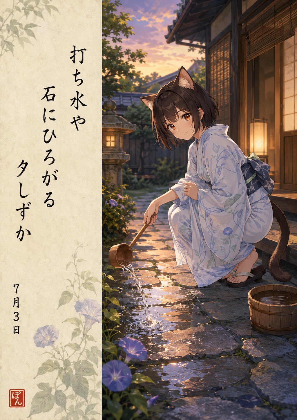 ケモミミ俳句