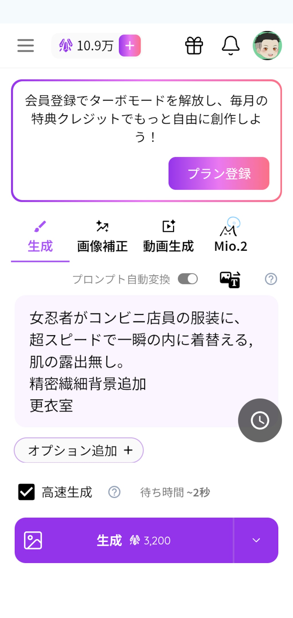 女忍者シリーズ🥷　　　　　　　　　　　　　　　　　　　　　　　忍法！高速着替えの術！！