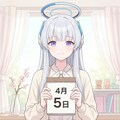デイリーイラスト 26/4/5【2/3】 2枚目