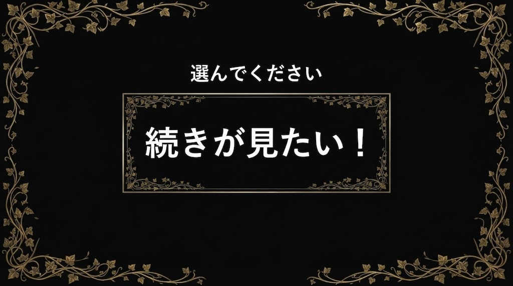 【KIGURUMI QUEST＃４１】マジックバック