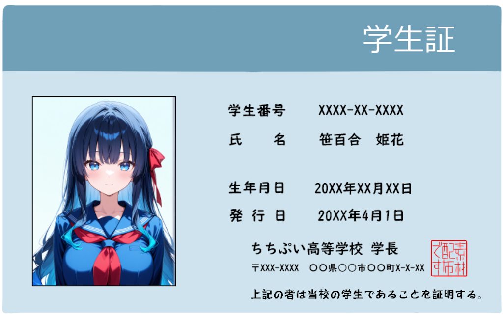 動画撮影 ～緊縛女子高生 姫花～