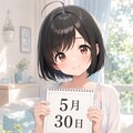 デイリーイラスト 26/5/30 ② 10枚目
