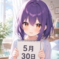 デイリーイラスト 26/5/30 ② 5枚目