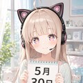 デイリーイラスト 26/5/30 ② 2枚目