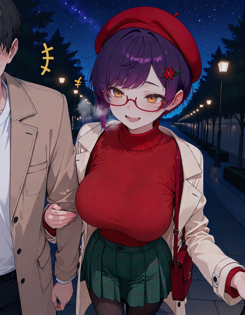 クリスマスデート 終わり
