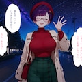 クリスマスデート 終わり 3枚目