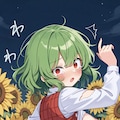 風見幽香 服ビリ 2枚目