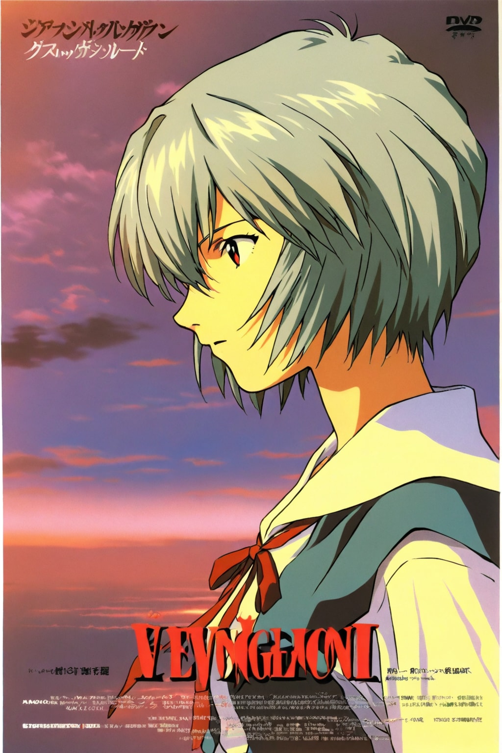 エヴァンゲリオン