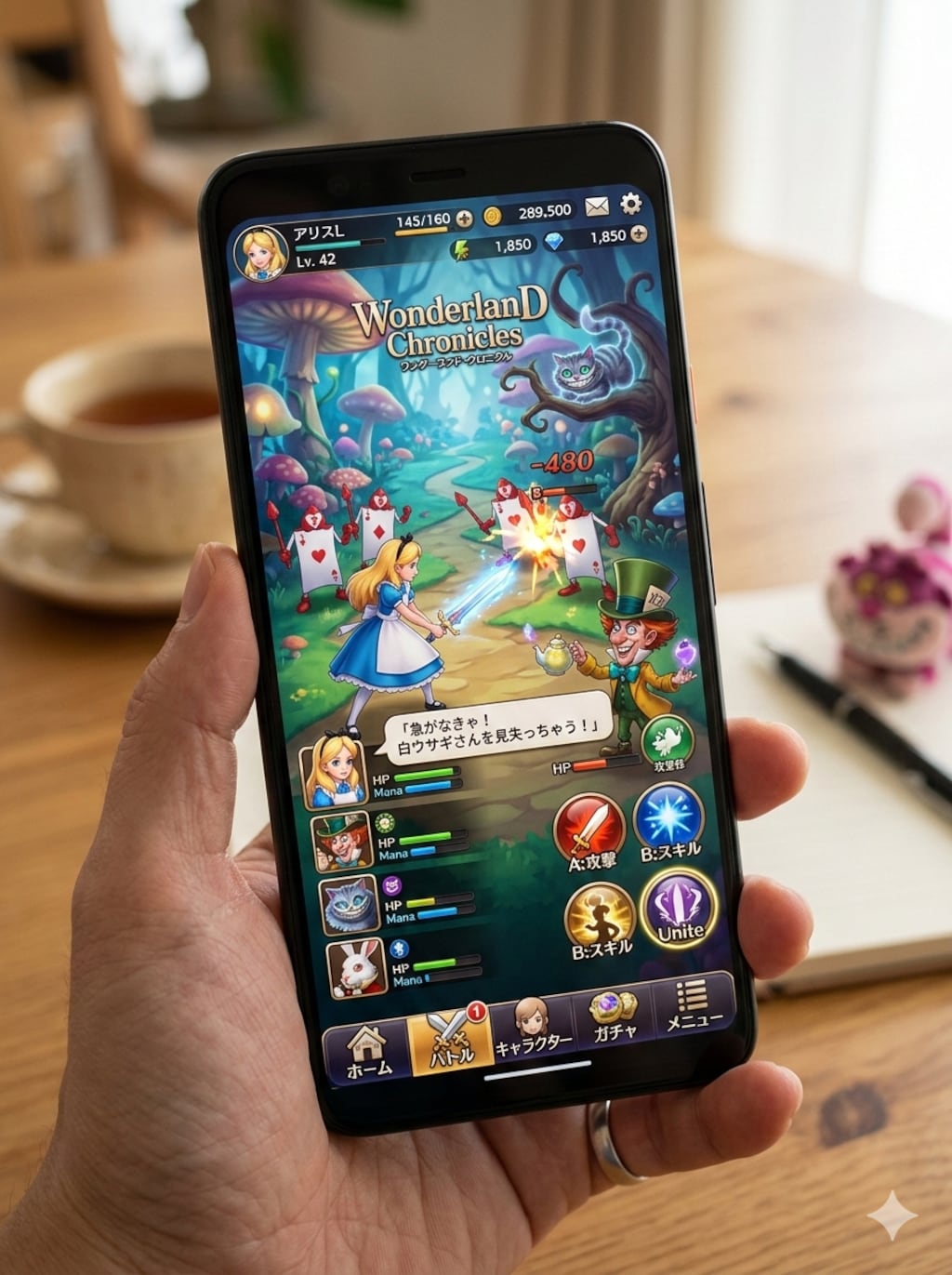 Alice in Social game