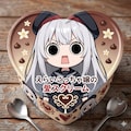 えらいこっちゃ嬢印の愛スクリーム 2枚目