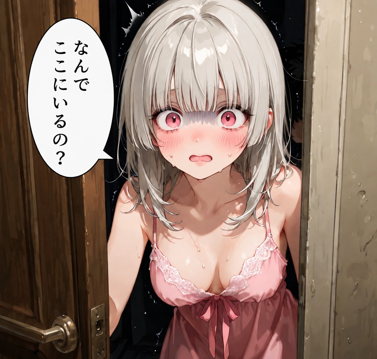 【お題】何がいる？