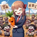 農民たち「へっへっへ、お前で最後だぁ」 7枚目