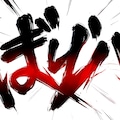 sound effect 5枚目