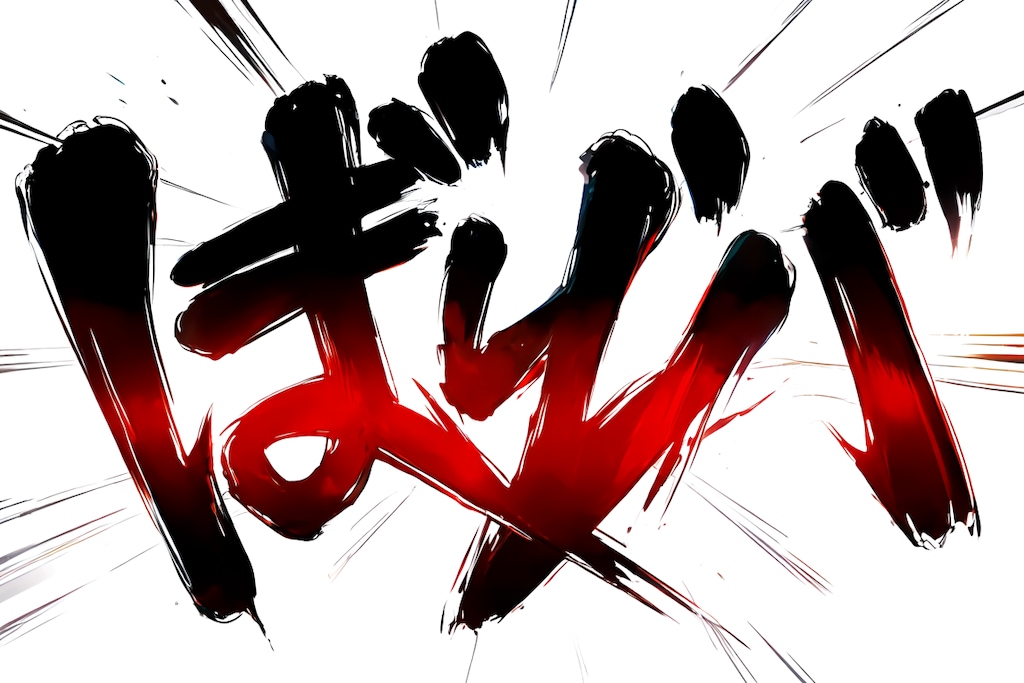 sound effect