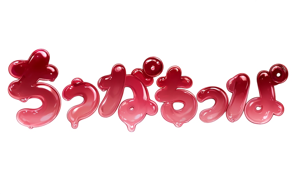 sound effect