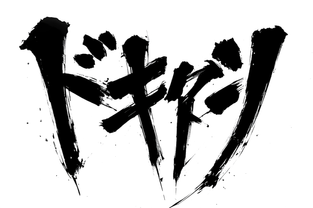 sound effect