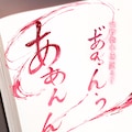 sound effect 2枚目